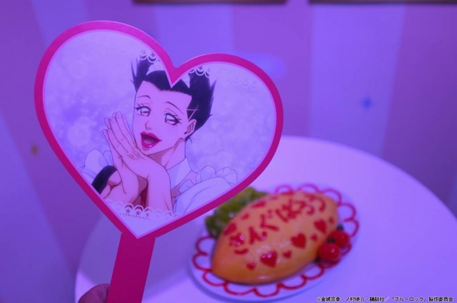 Blue Lock Exhibition 